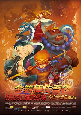 国产亚洲精品线观看77